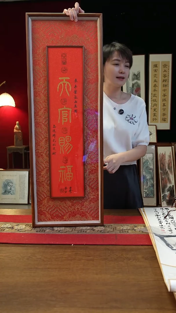 书法30*90cm实木画框 天官赐福 刘
