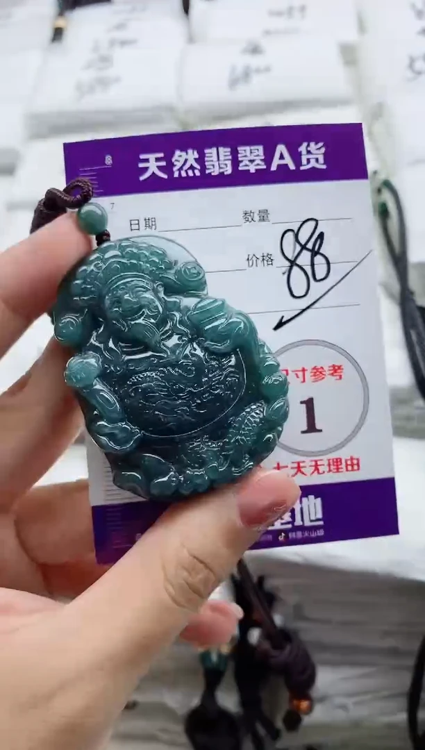 颈饰未镶嵌翡翠8