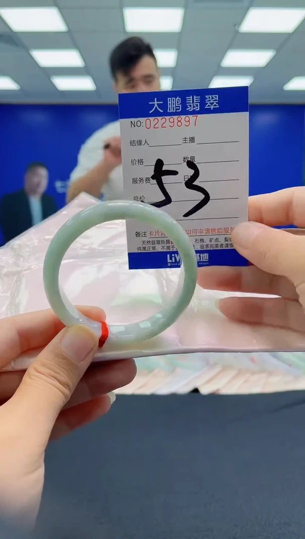 未镶嵌手镯翡翠AAAAAAAAAA