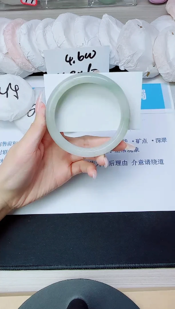 石英质玉手镯未镶嵌268/62