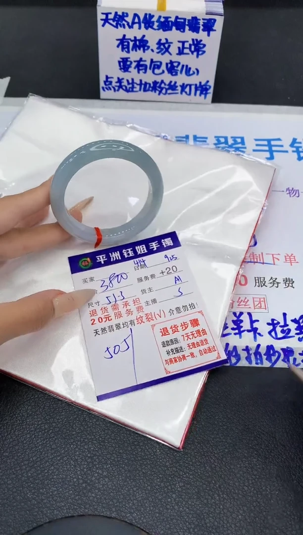未镶嵌手镯翡翠1111111