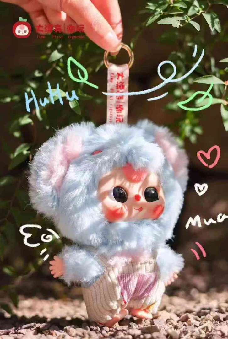 娃三岁-小可爱毛绒潮玩盲盒盲袋