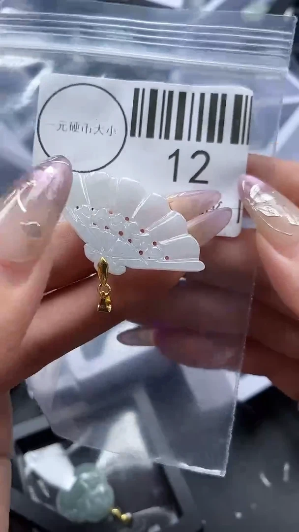 吊坠(不含链)未镶嵌翡翠12