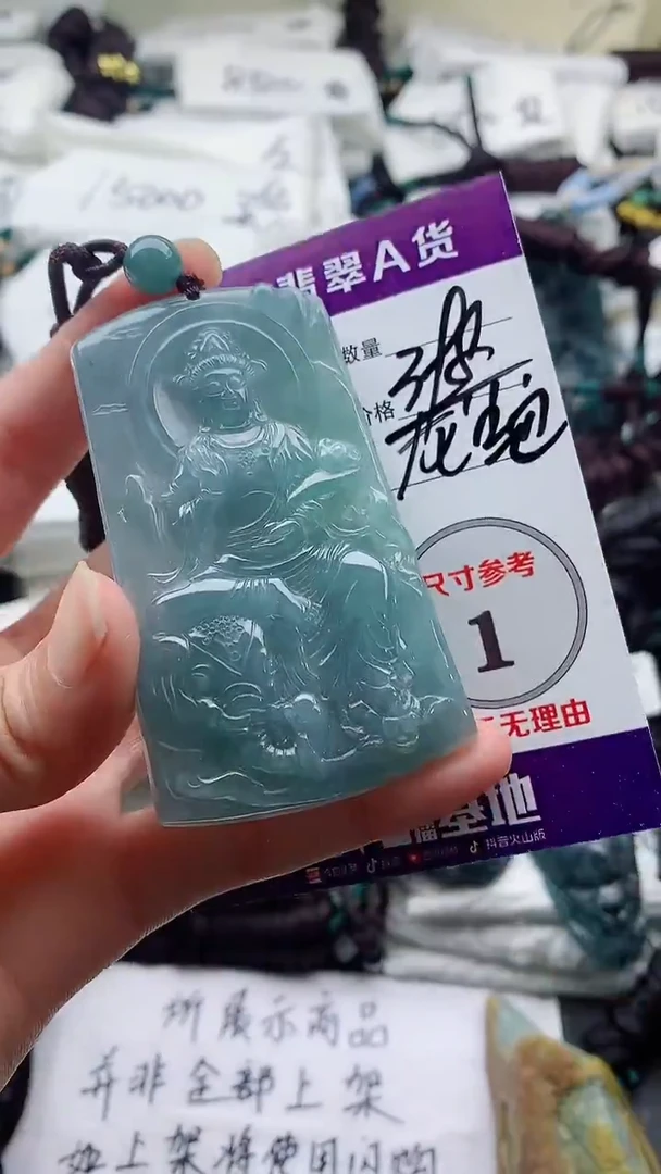 颈饰未镶嵌翡翠8