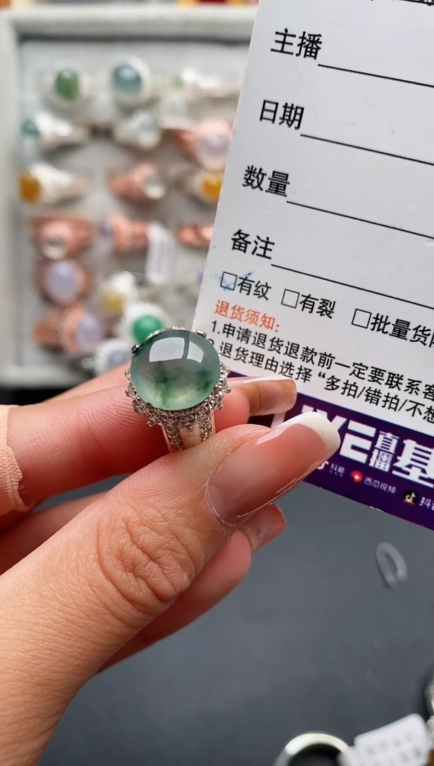 未镶嵌戒指翡翠4444444+5