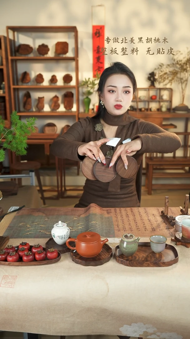 【闪购商品】北美黑胡桃木茶盘072