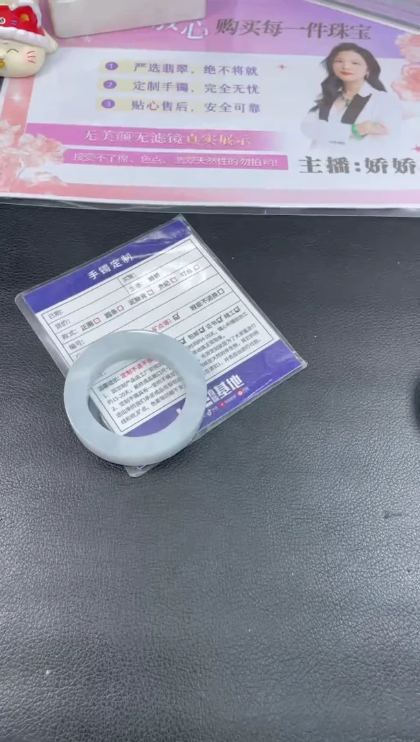 未镶嵌手镯定制翡翠旋**马正圈WHFCDZS-06-SZ