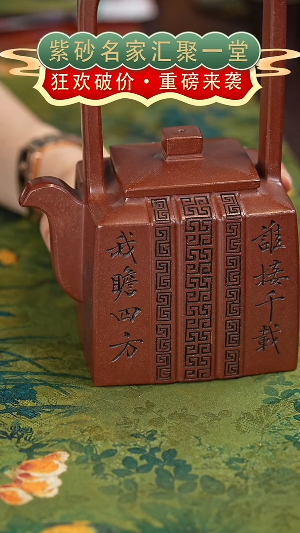 茶壶紫砂宜兴紫砂