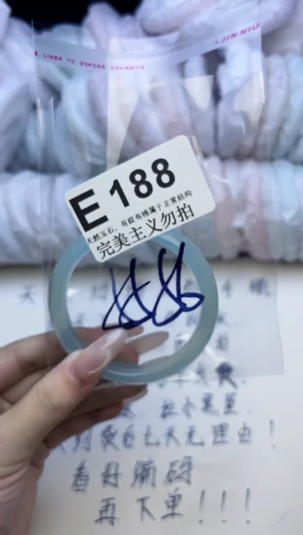 手镯玛瑙/玉髓未镶嵌55-56