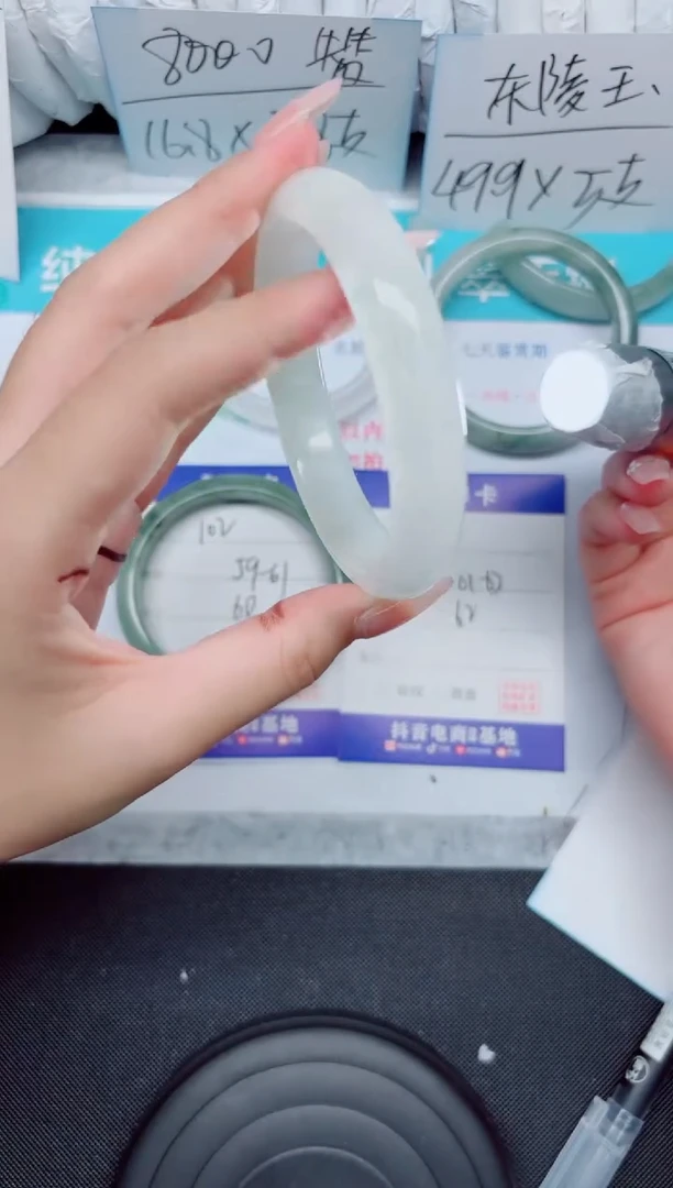 石英质玉手镯未镶嵌103-62