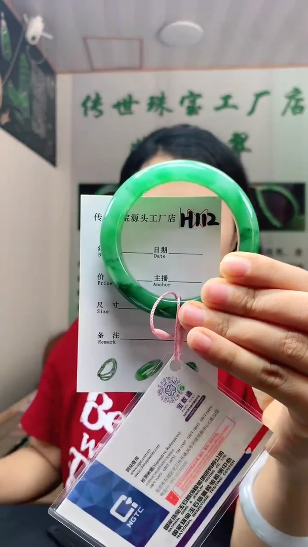 未镶嵌手镯石英质玉56+