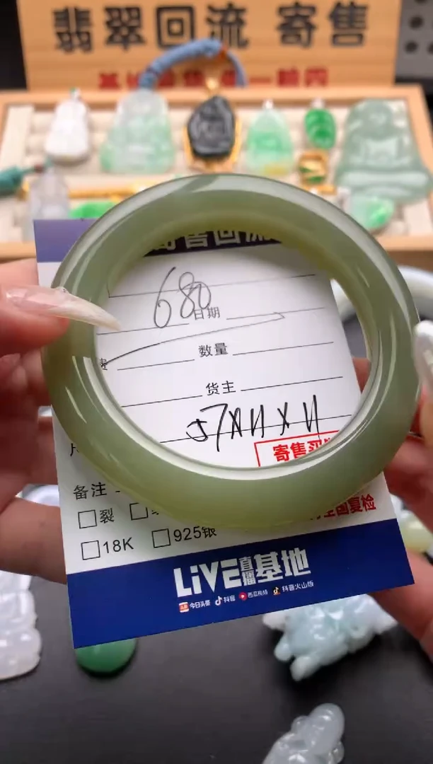 和田玉手镯未镶嵌10137852