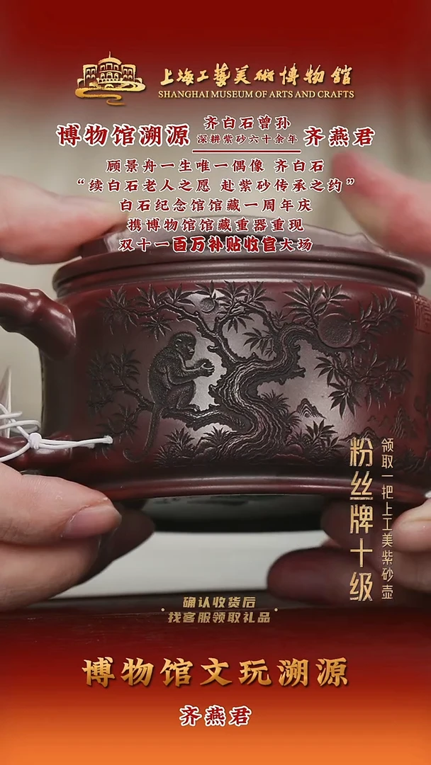 茶壶紫砂紫砂茶壶10