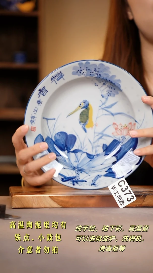 其他C373陶然集器瓷器