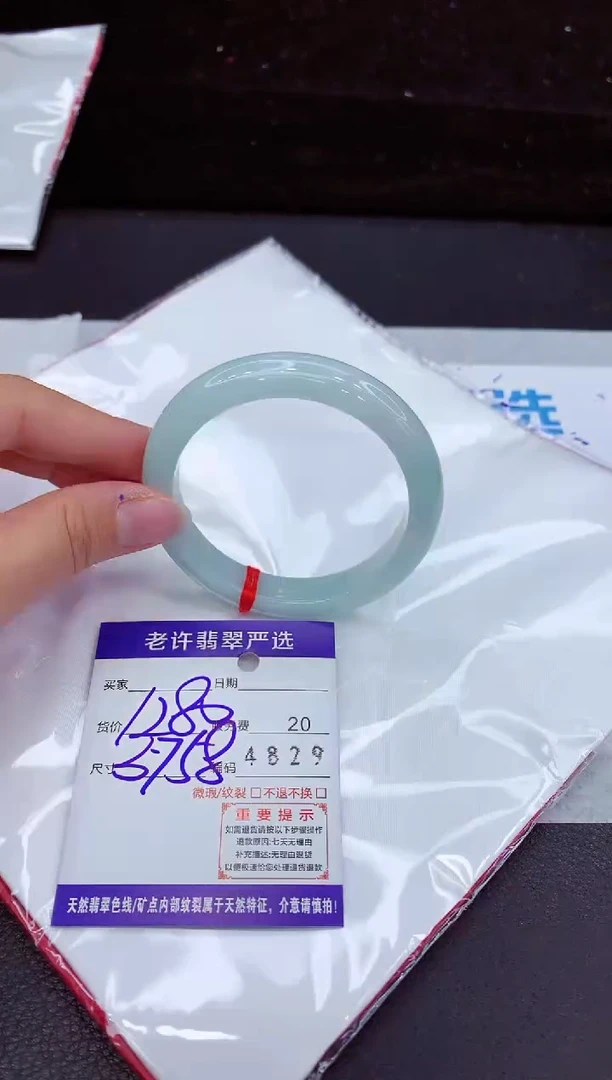 翡翠手镯未镶嵌1111111111