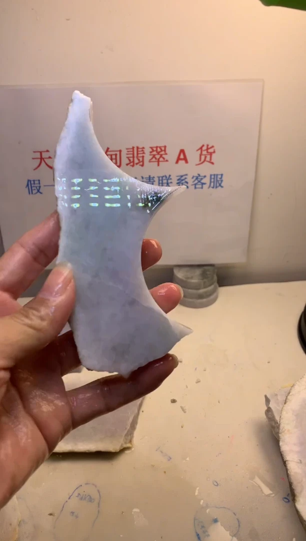 翡翠散珠未镶嵌翡翠裸石