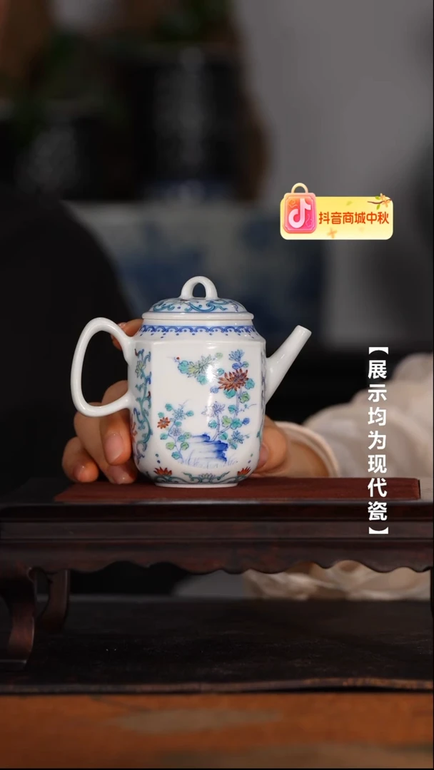 涂杏花斗彩菊花四方壶