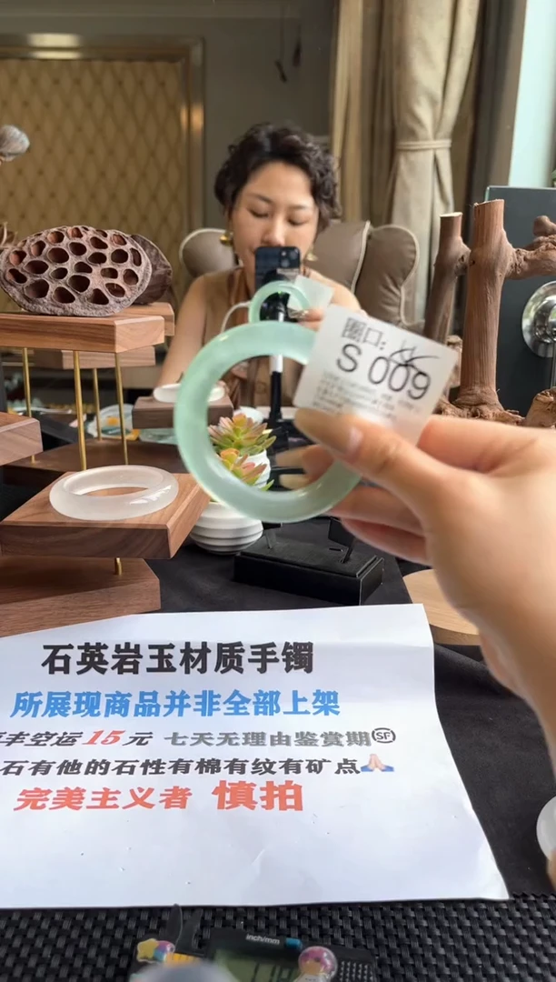 D****?S009专拍链接一物一拍以截图为准