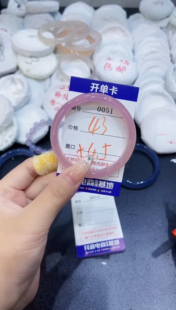 玛瑙/玉髓手镯未镶嵌0051