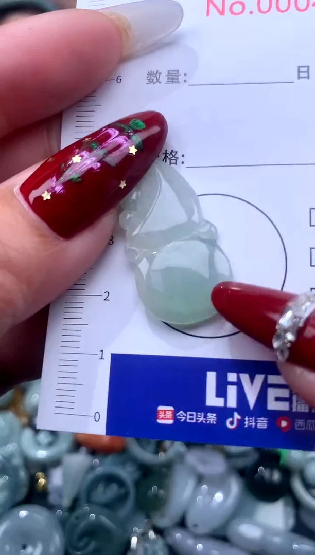 颈饰未镶嵌翡翠翡翠A货1584541