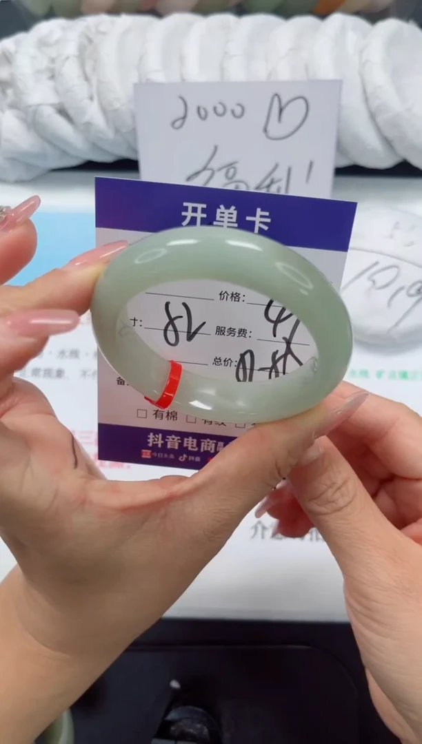 未镶嵌手镯石英质玉36-52