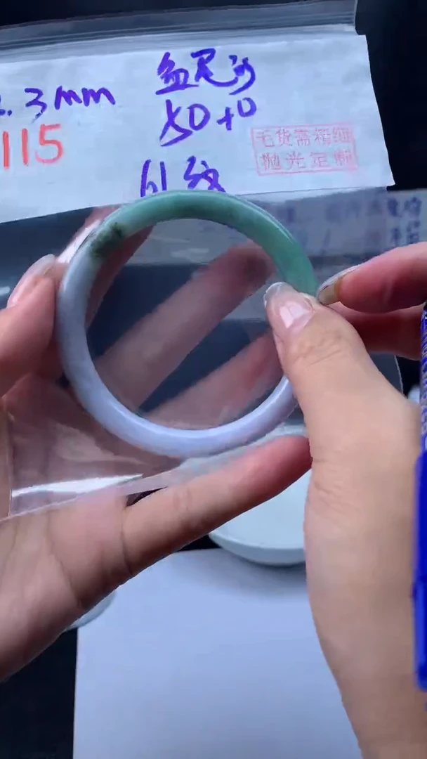 【闪购商品】定制翡翠未镶嵌115手镯61纹+50元+拍一发一