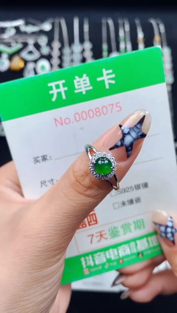 银S925镶嵌戒指翡翠8075