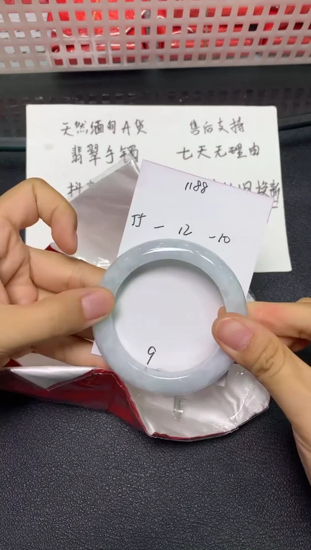 未镶嵌手镯翡翠/潘12/30--9