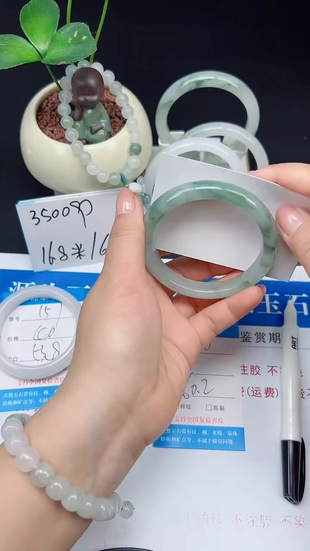 未镶嵌手镯石英质玉158-60/61