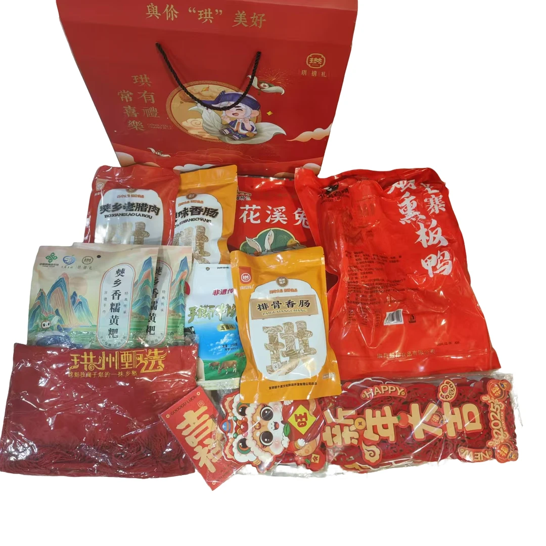 全家福礼包 囤年货 过年必备