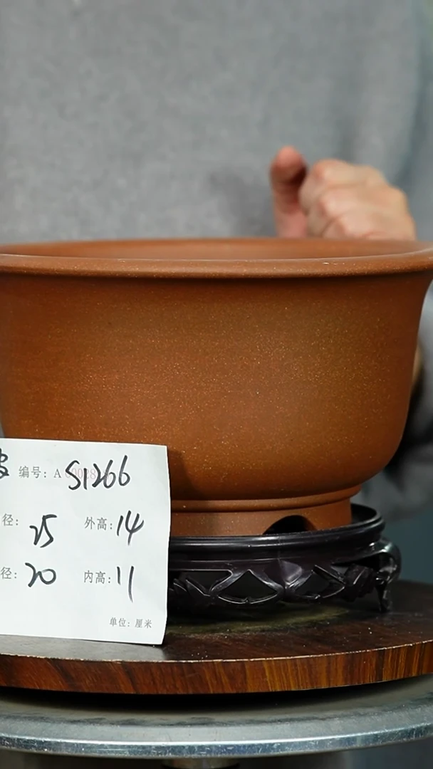 紫砂花盆1266+——S紫砂花盆紫砂