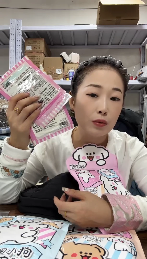PU上车啦 宝宝们抓紧时间去链接拍吧发三包暖宝宝