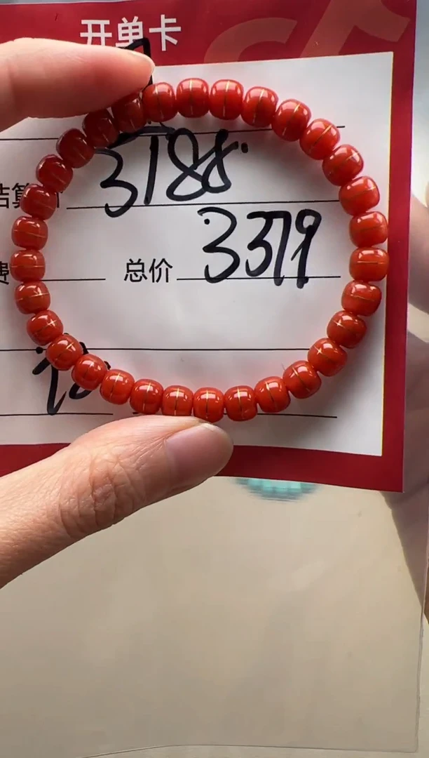 【闪购商品】南红玛瑙手串手串18K金镶嵌手串手串