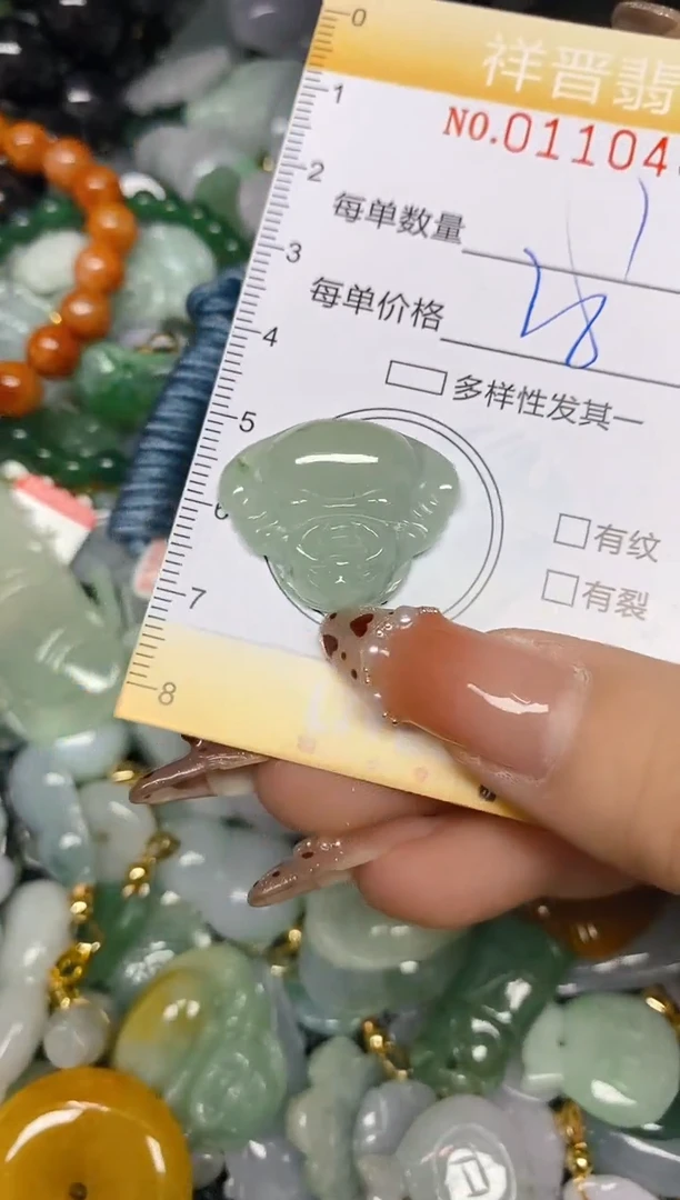 【闪购商品】翡翠颈饰未镶嵌闪购0110483