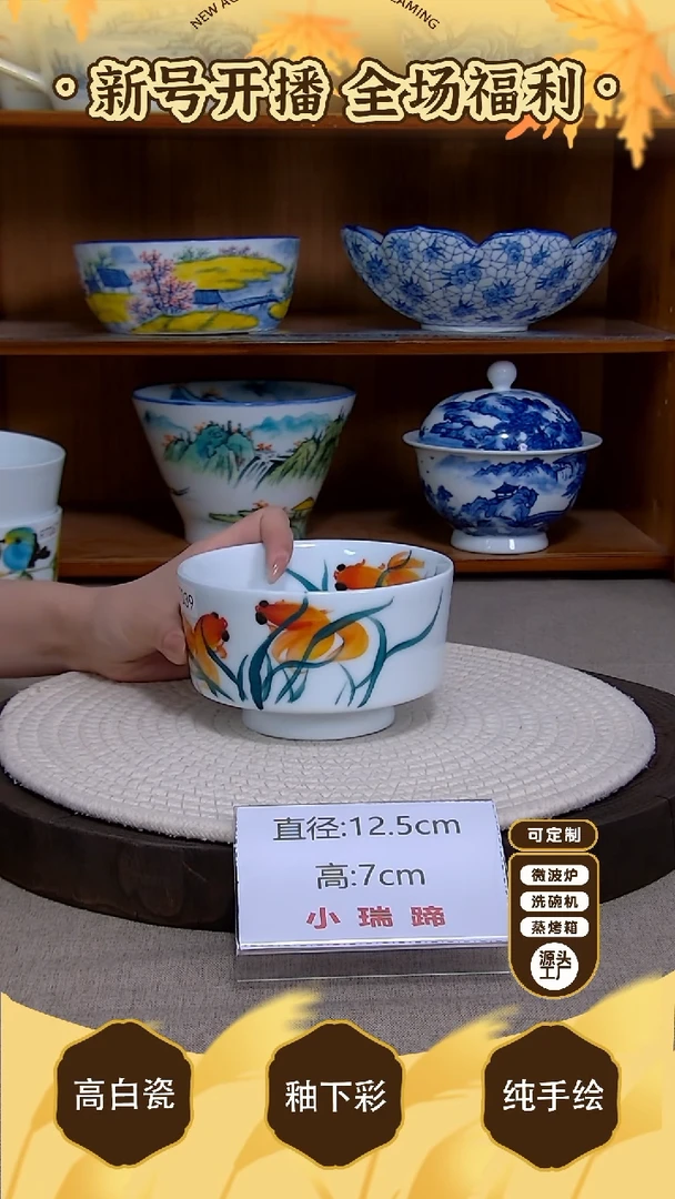 盘【陶源造】景德镇手绘釉下彩陶瓷餐具