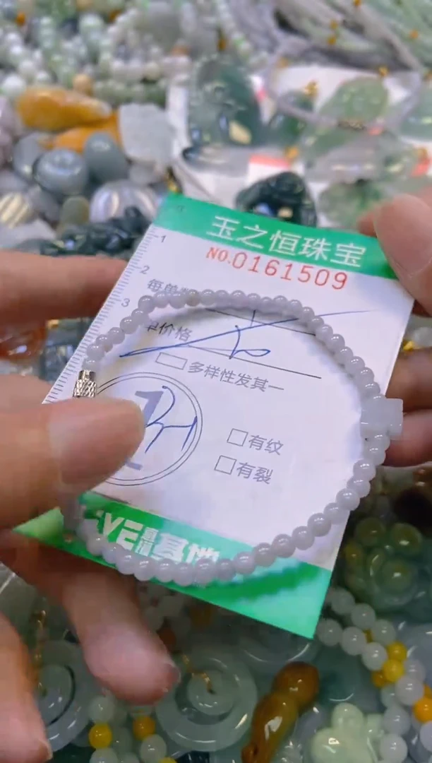 颈饰未镶嵌翡翠闪购0161509多样性发其一