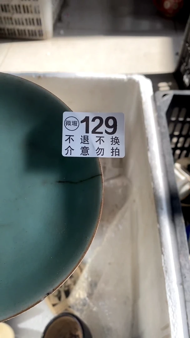 陶瓷志**夏那个和谷歌翻译费用一天