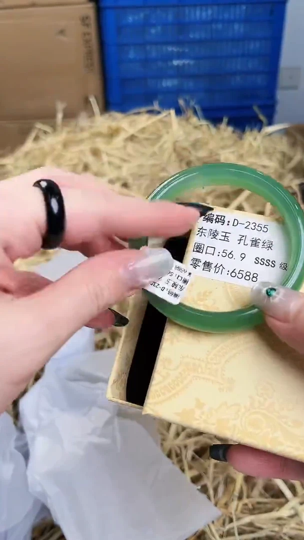 未镶嵌手镯石英质玉D-2355