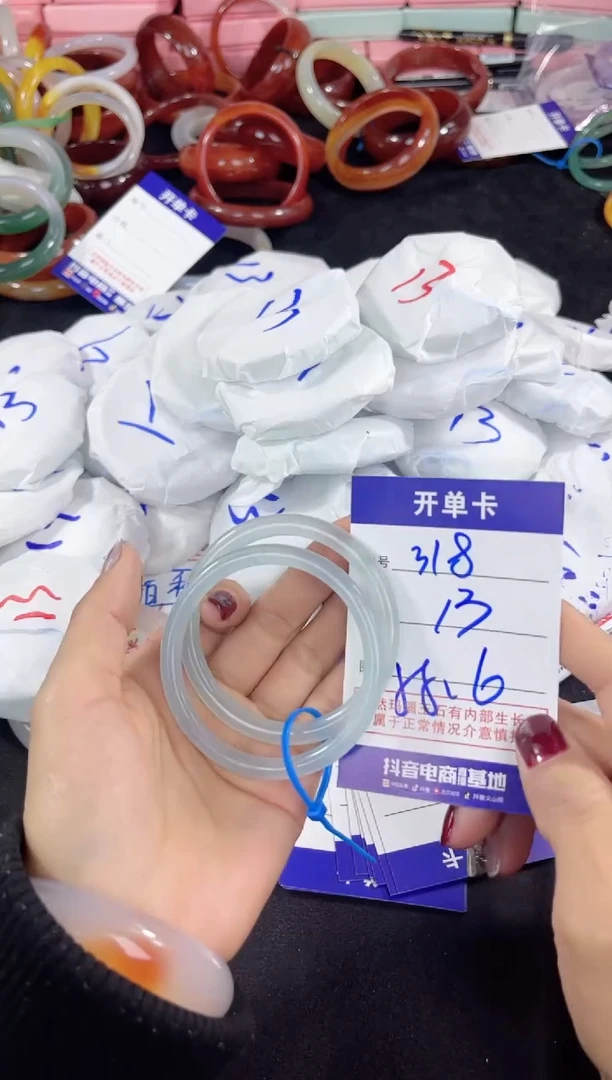 【闪购商品】玛瑙/玉髓手镯未镶嵌318