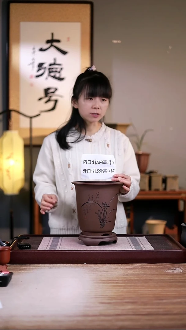 紫砂花盆新款紫泥刻绘兰花2号金钟一只带高托