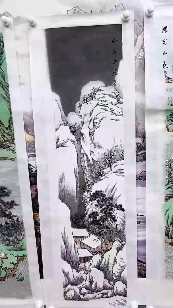 国画书画报李艳霞画作臻选D312