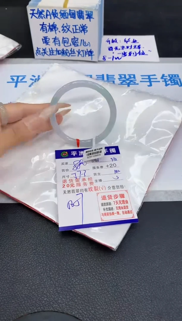 未镶嵌手镯翡翠1111111