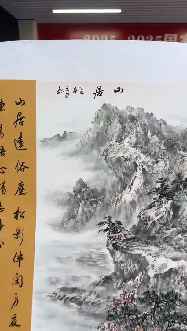 国画刘立荣亲笔绘画手绘作品D10