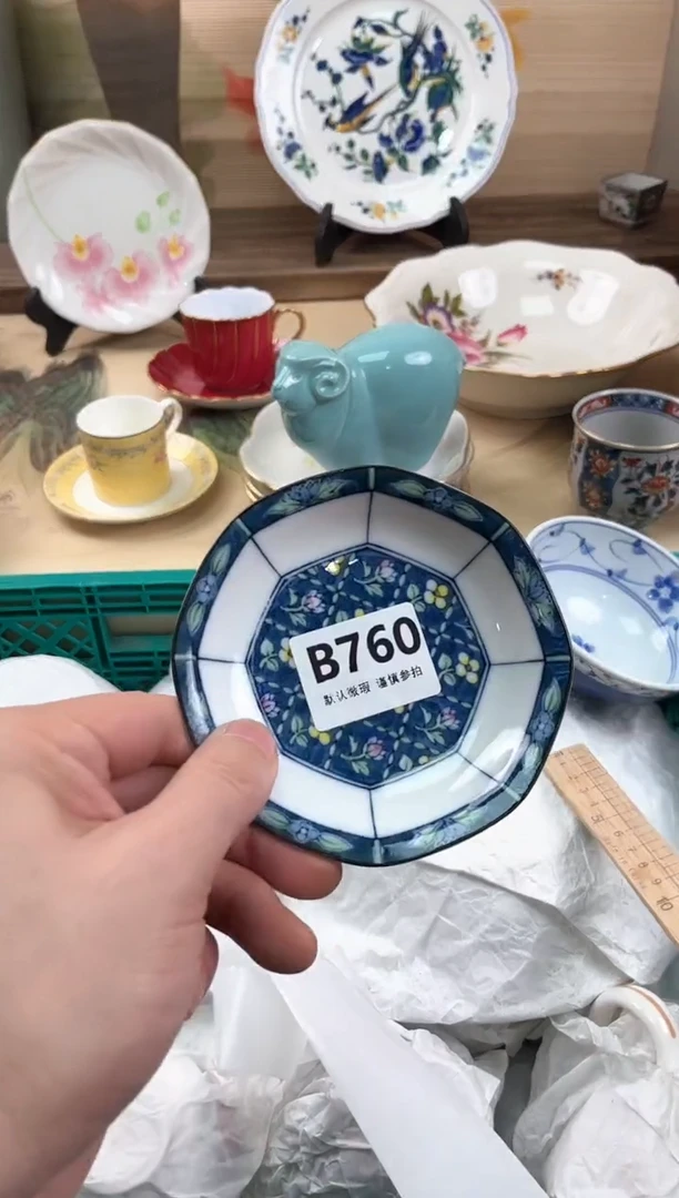 瓷片?****风760