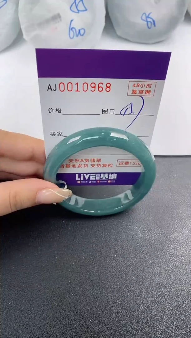 未镶嵌手镯翡翠天然A货翡翠