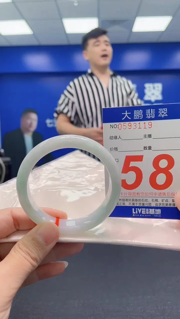 翡翠手镯未镶嵌AAAAAAAAA