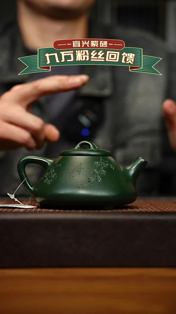 茶壶紫砂宜兴原矿 手工 紫砂壶容量300cc