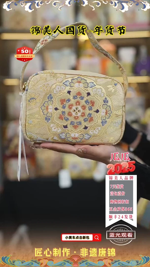 【闪购商品】织绣瓜瓜年货节专场纯布豆腐137
