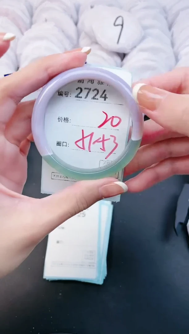 【闪购商品】玛瑙/玉髓手镯未镶嵌2724