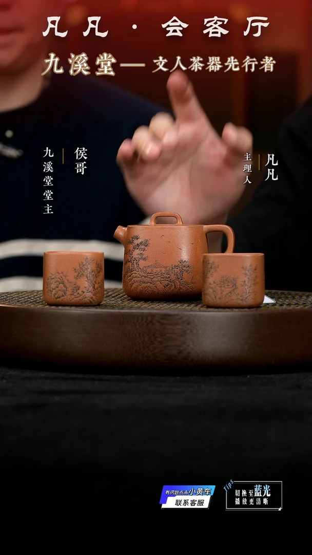 茶壶紫砂HX164 韩超 筑石套组玉成窑老段190cc